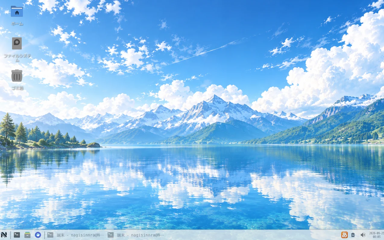 NagisinnraLinux screenshot